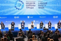 ​Делегация Ненецкого АО примет участие во Всероссийской неделе охраны труда