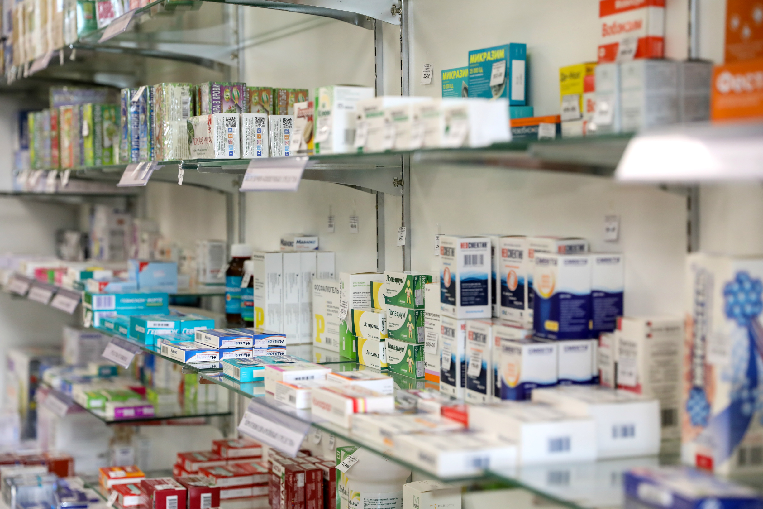 Где Дешевле Купить Лекарства В Аптеке Краснодаре