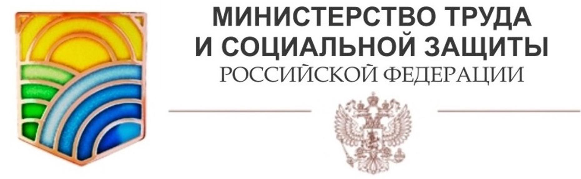Закон о занятости населения в РФ в 2021 году: основные положения и изменения